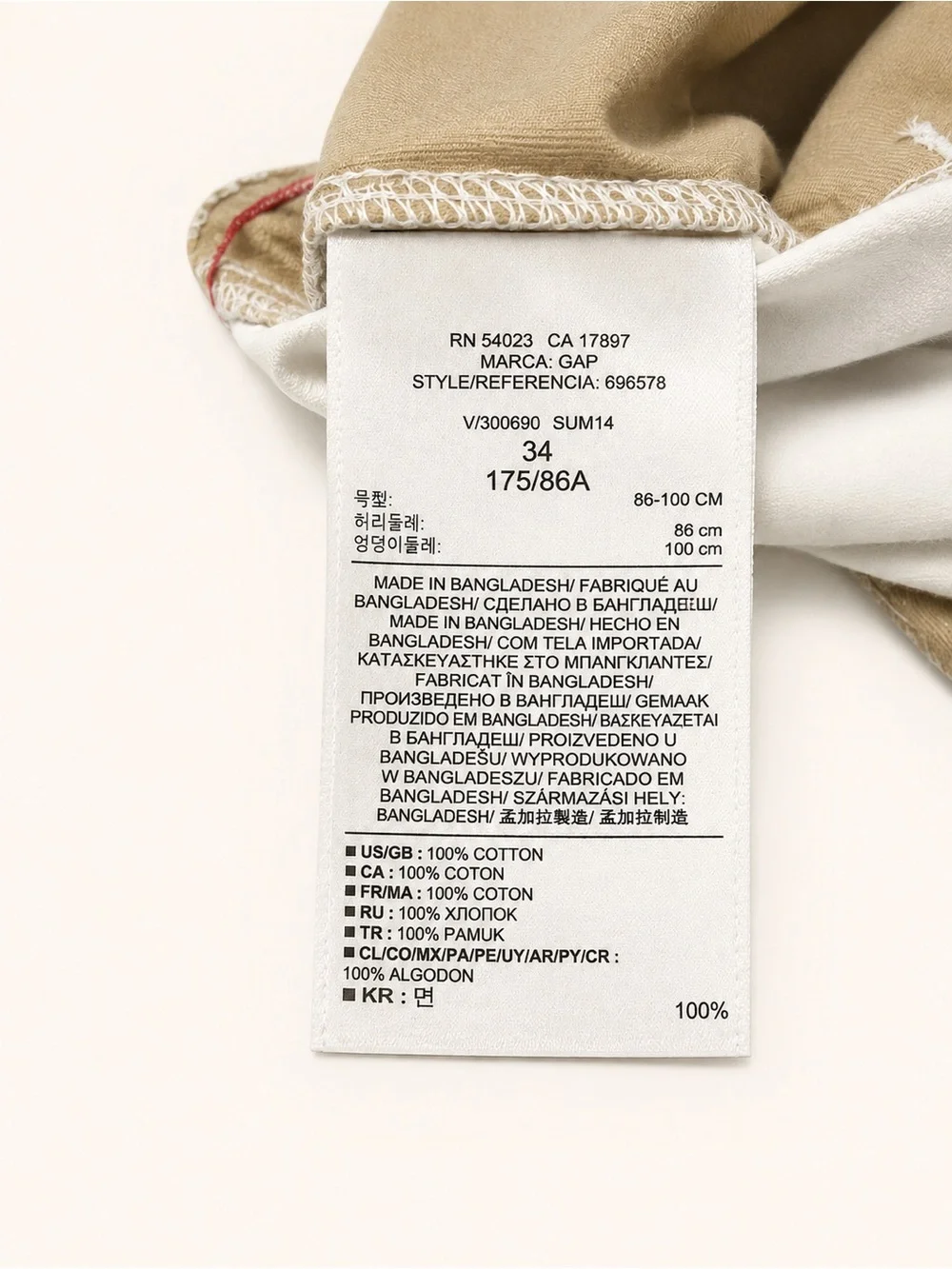 GAP Men’s White Chino Shorts – W34